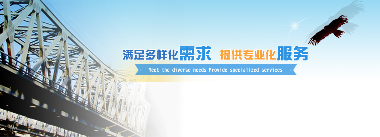 北京机械加工